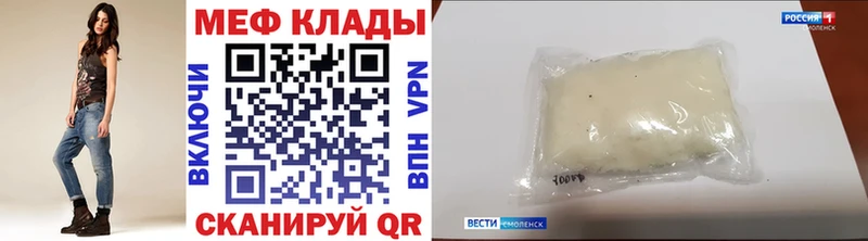 A-PVP Трёхгорный