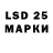 Марки 25I-NBOMe 1500мкг Calvin Truong