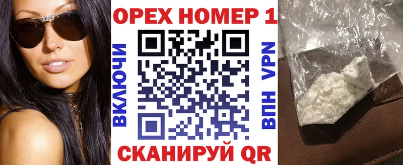 Кокаин Эквадор  Трёхгорный 