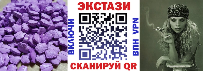 Экстази Cube Трёхгорный