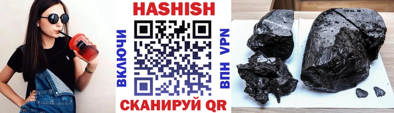 ГАШИШ hashish  наркошоп  Трёхгорный 