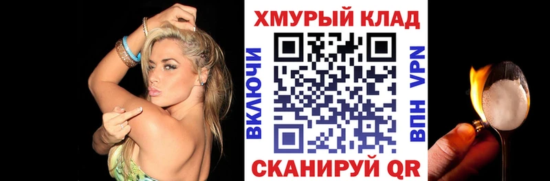 ГЕРОИН гречка  дарнет шоп  Трёхгорный 