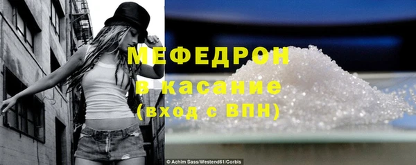 мефедрон Пестово