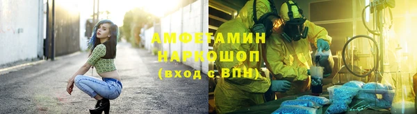 прущие грибы Алексин