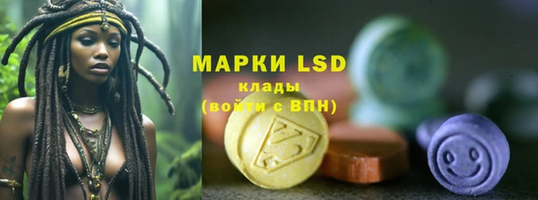 соль курить ск Алексеевка