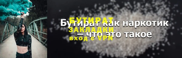 соль курить ск Алексеевка