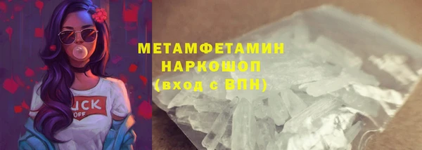 мефедрон Пестово