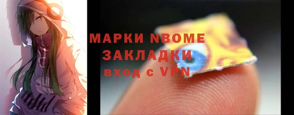 кокаин перу Абдулино