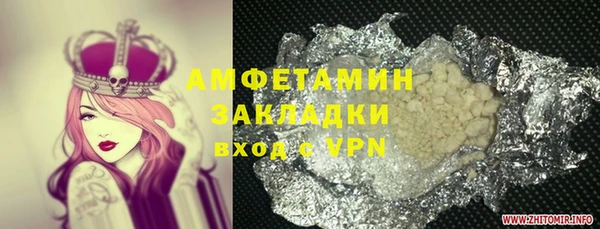 прущая мука Алзамай