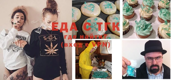 прущая мука Алзамай