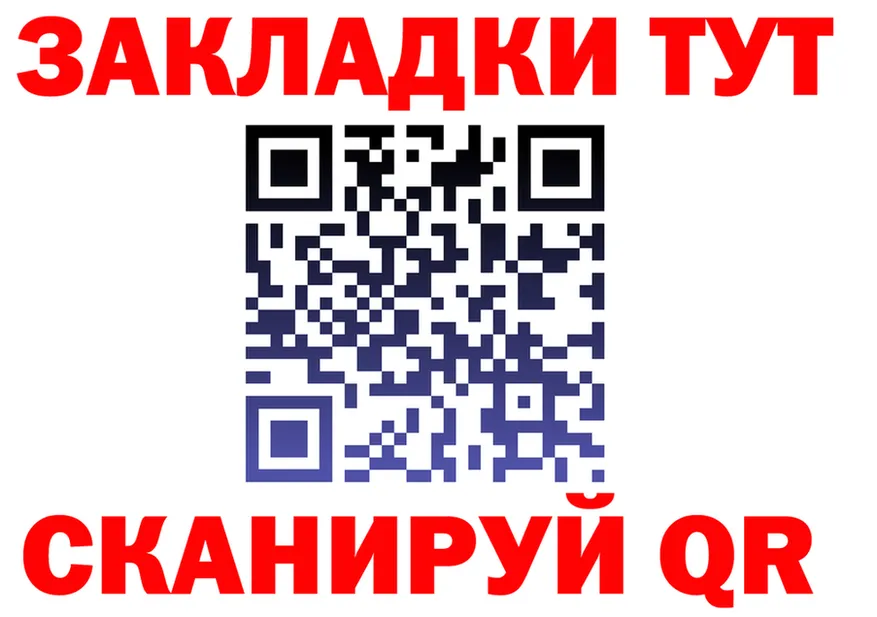 МЯУ-МЯУ мука ТОР мориарти omg Трёхгорный