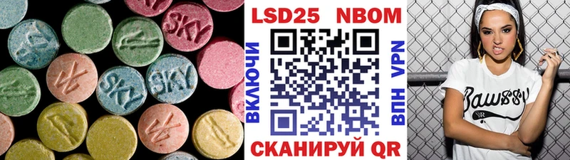 Лсд 25 экстази кислота  Трёхгорный 