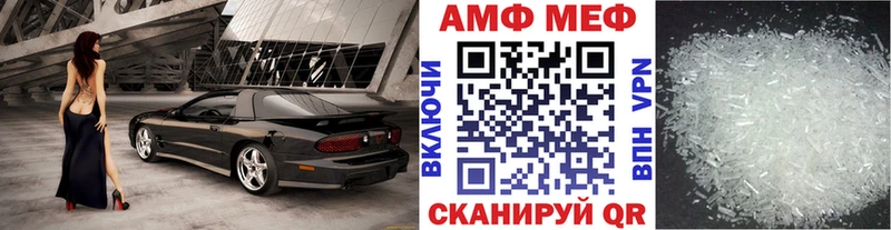 МЕТАМФЕТАМИН кристалл Трёхгорный