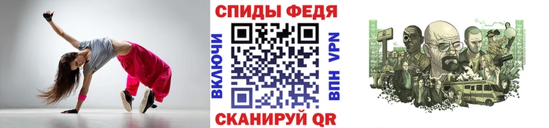 наркота Трёхгорный Метамфетамин винт