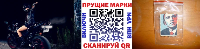 Марки NBOMe 1,5мг  Трёхгорный 