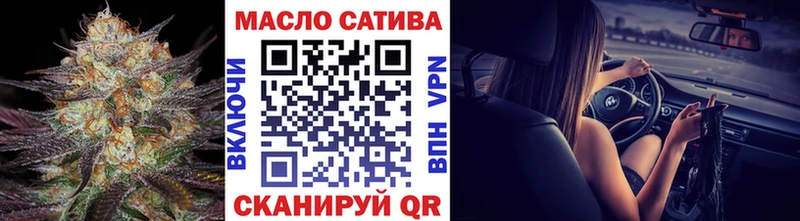 Дистиллят ТГК жижа купить закладку Трёхгорный